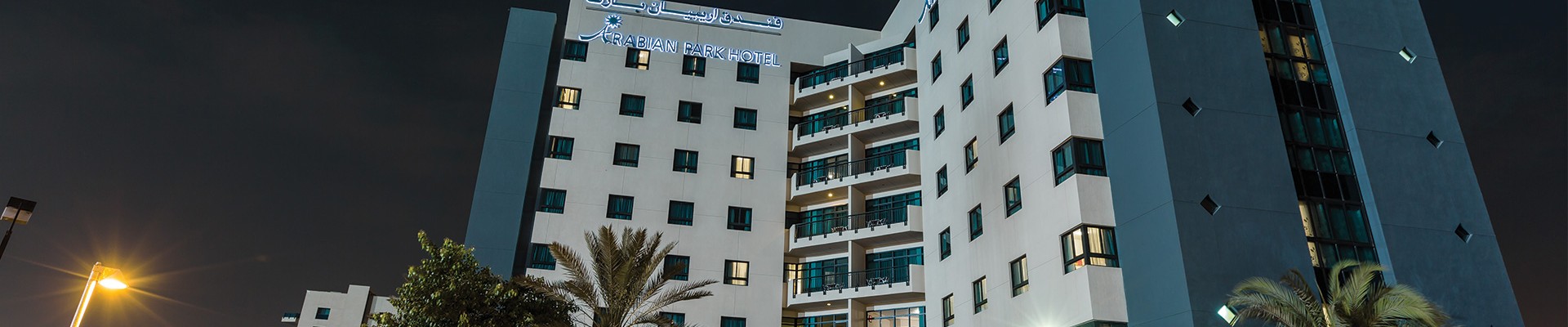3* Arabian Park Hotel - Dubai 3 Night package
