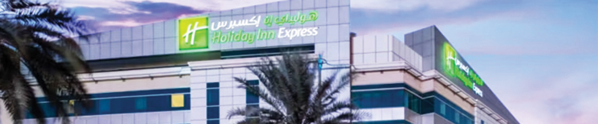 3* Holiday Inn Express Dubai - Safa Park - Dubai Package (5 Nights)